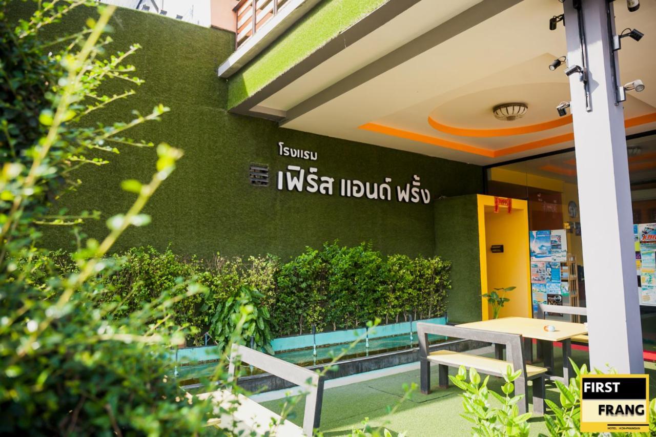 First And Frang Hotel - Koh Phangan Thong Sala Luaran gambar